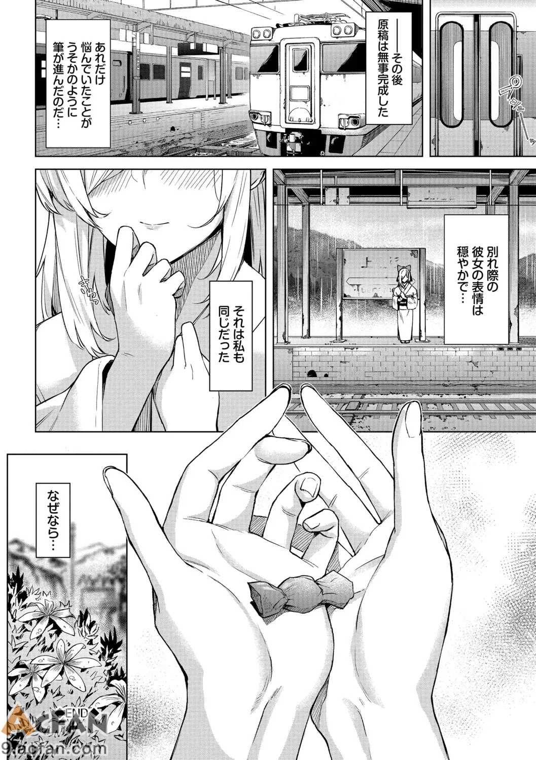 第1章, หน้า 99