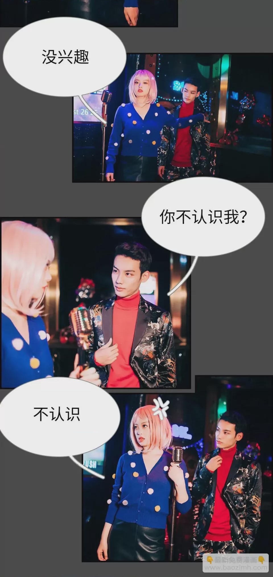 第1话 1(第1話), page 9