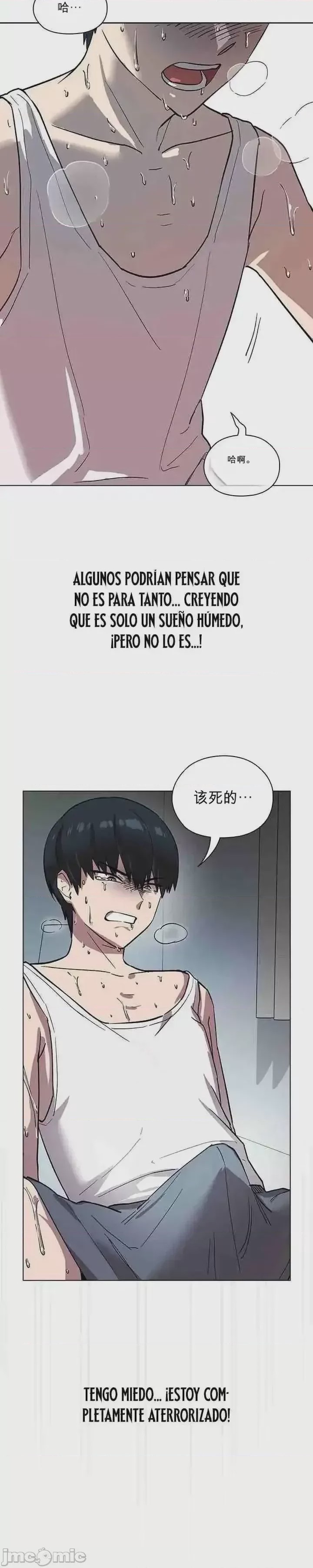第1话, страница 41