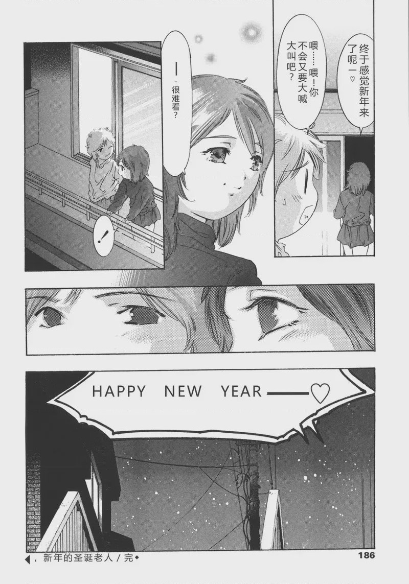 第 1 章, pahina 186