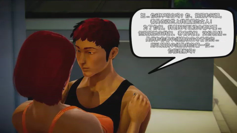 第 1 章, страница 990