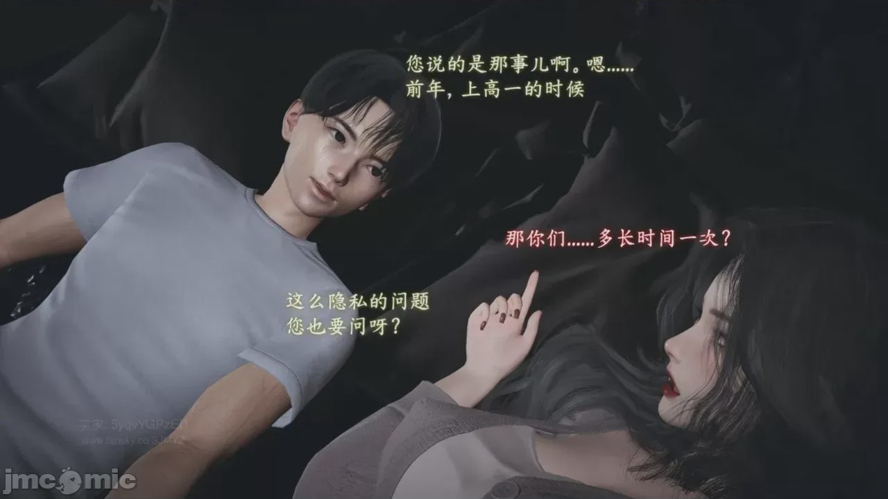 第1话, страница 529