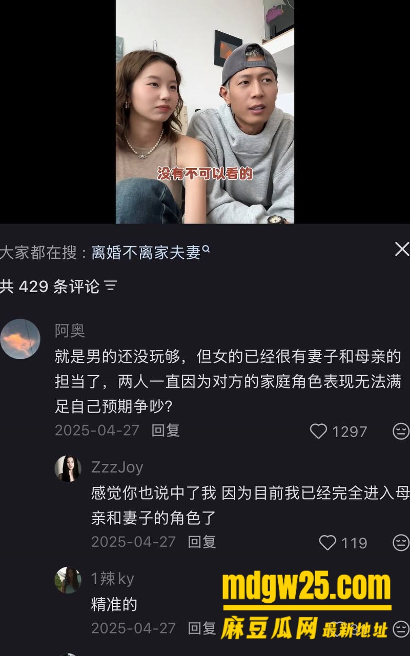 抖音百万网红 周家恩19