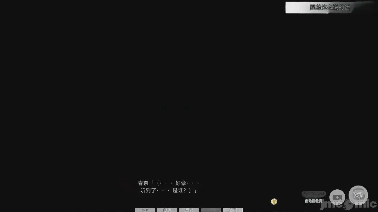 第1话, страница 347
