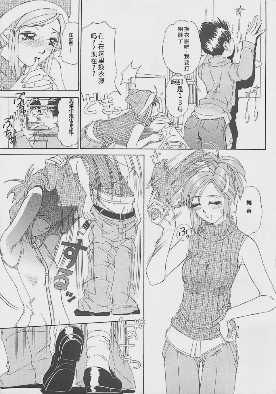 第 1 章, page 138