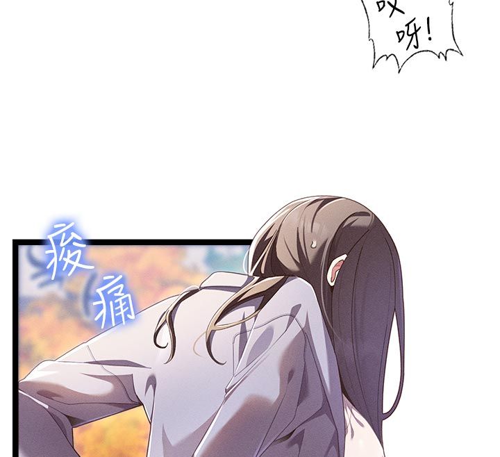 第1話-撫慰寂寞地方媽媽、26 ページ