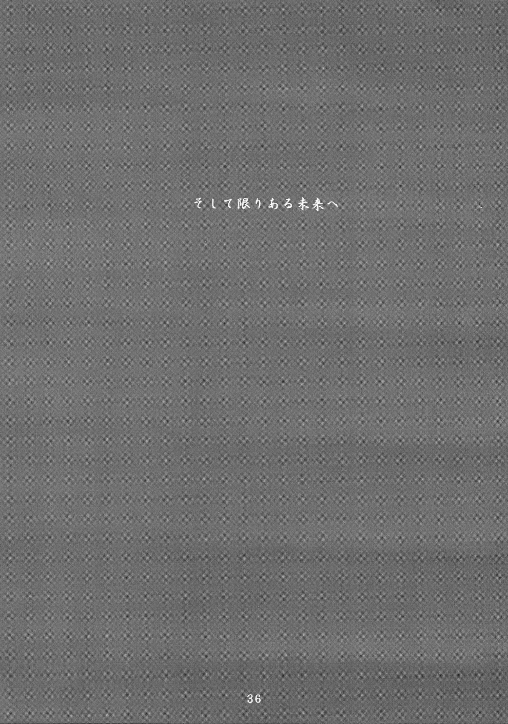 第 1 章, страница 35