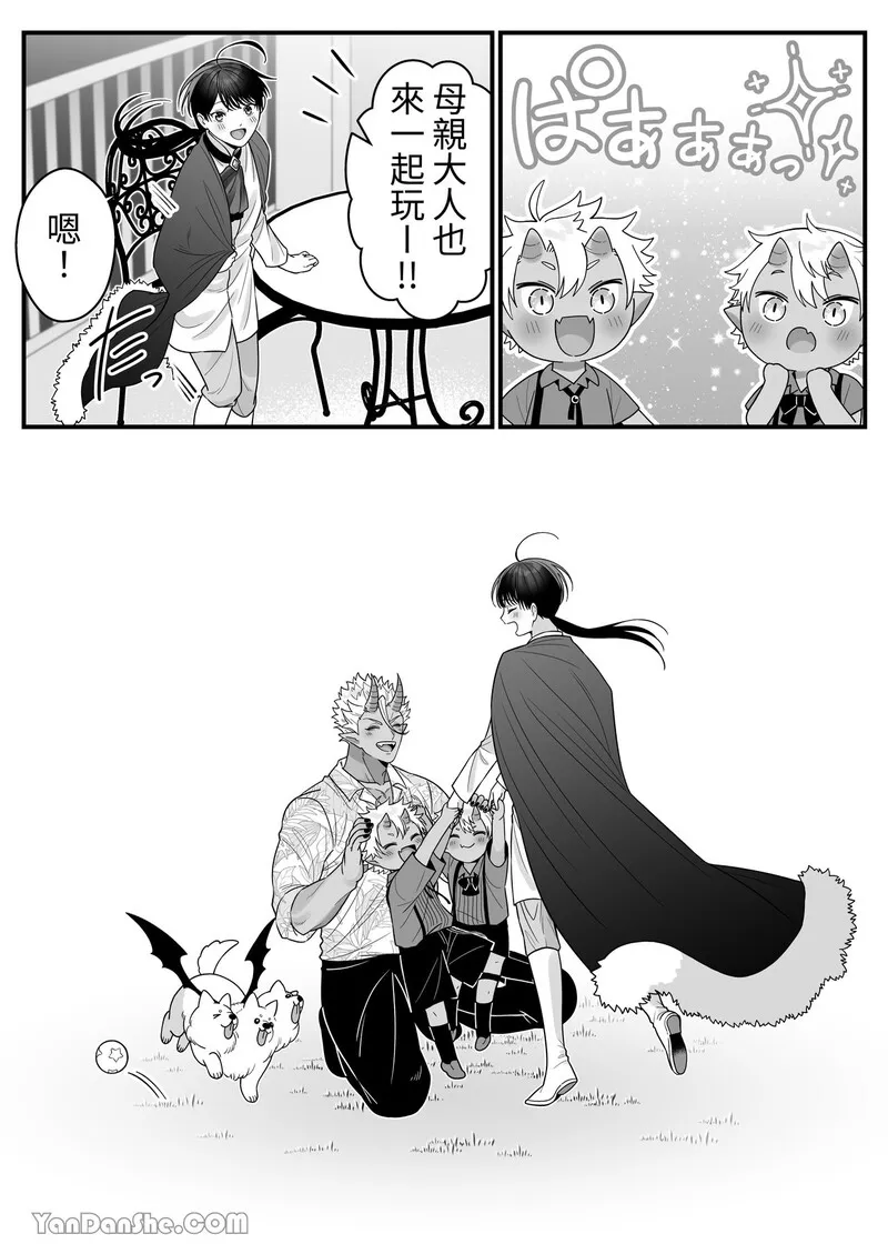 短篇, pahina 100