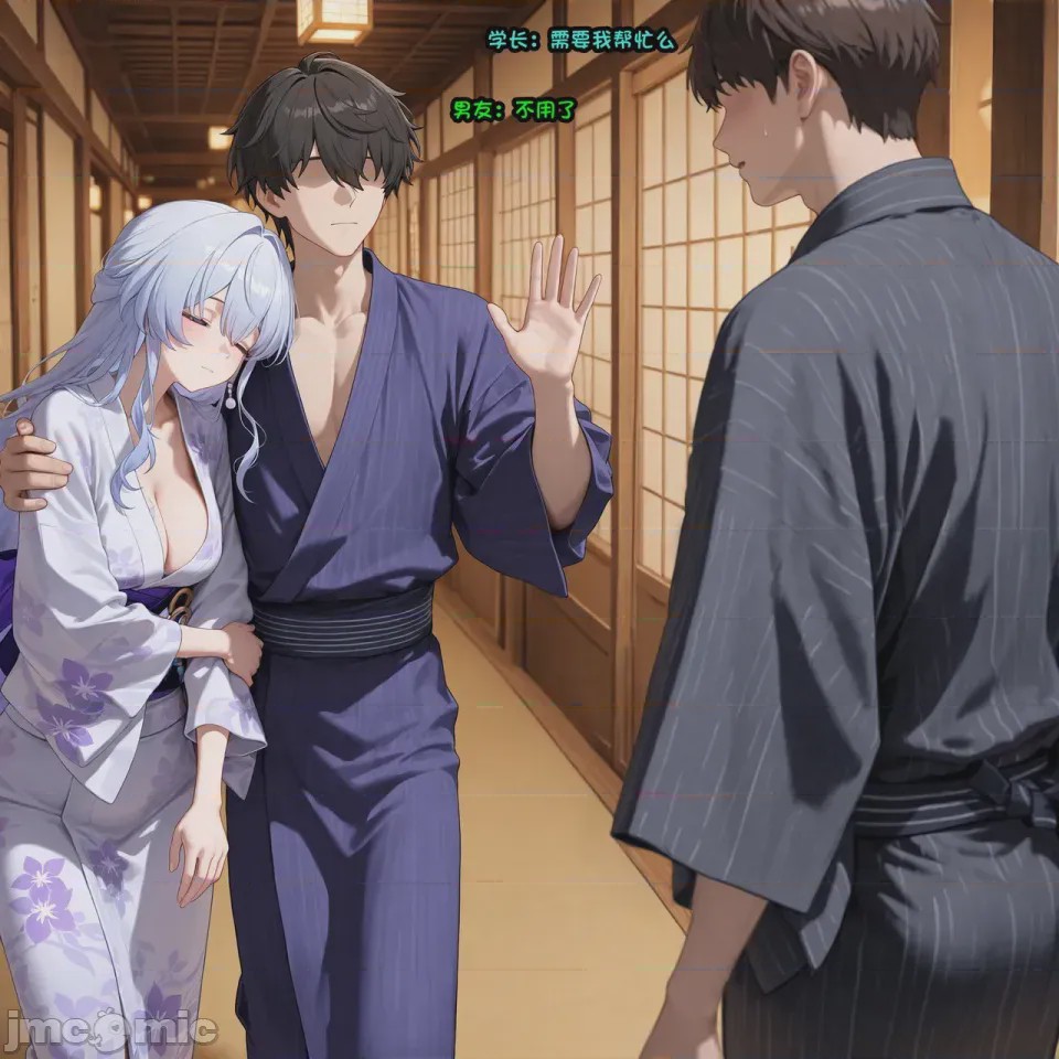 第1话, page 441