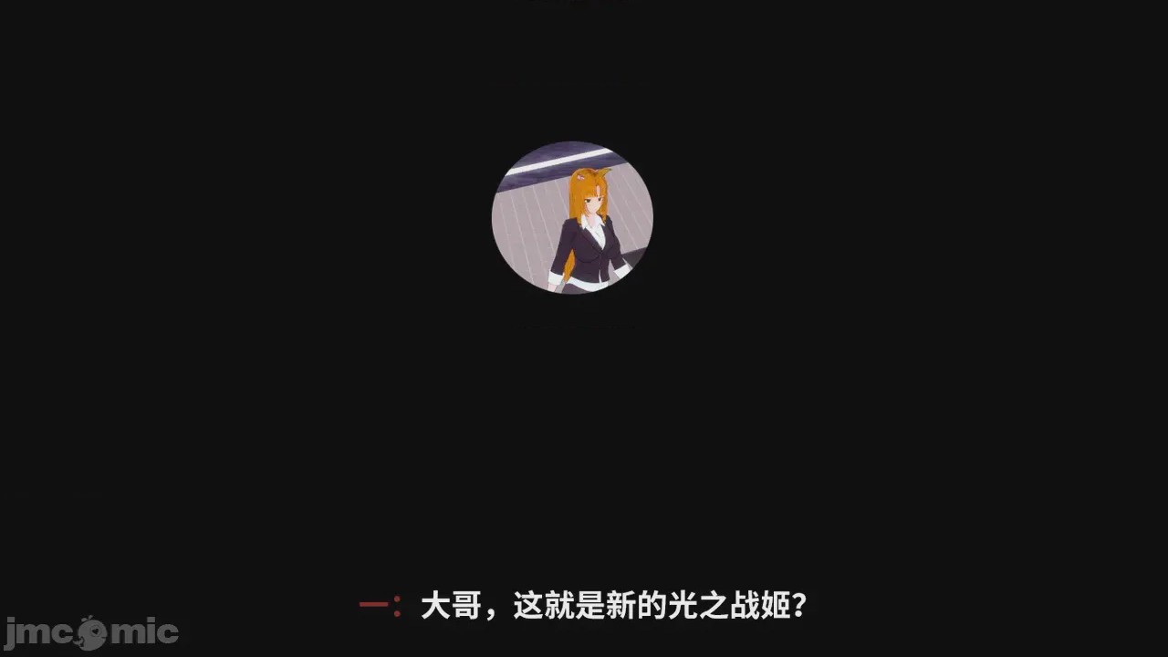 第1话, trang 2