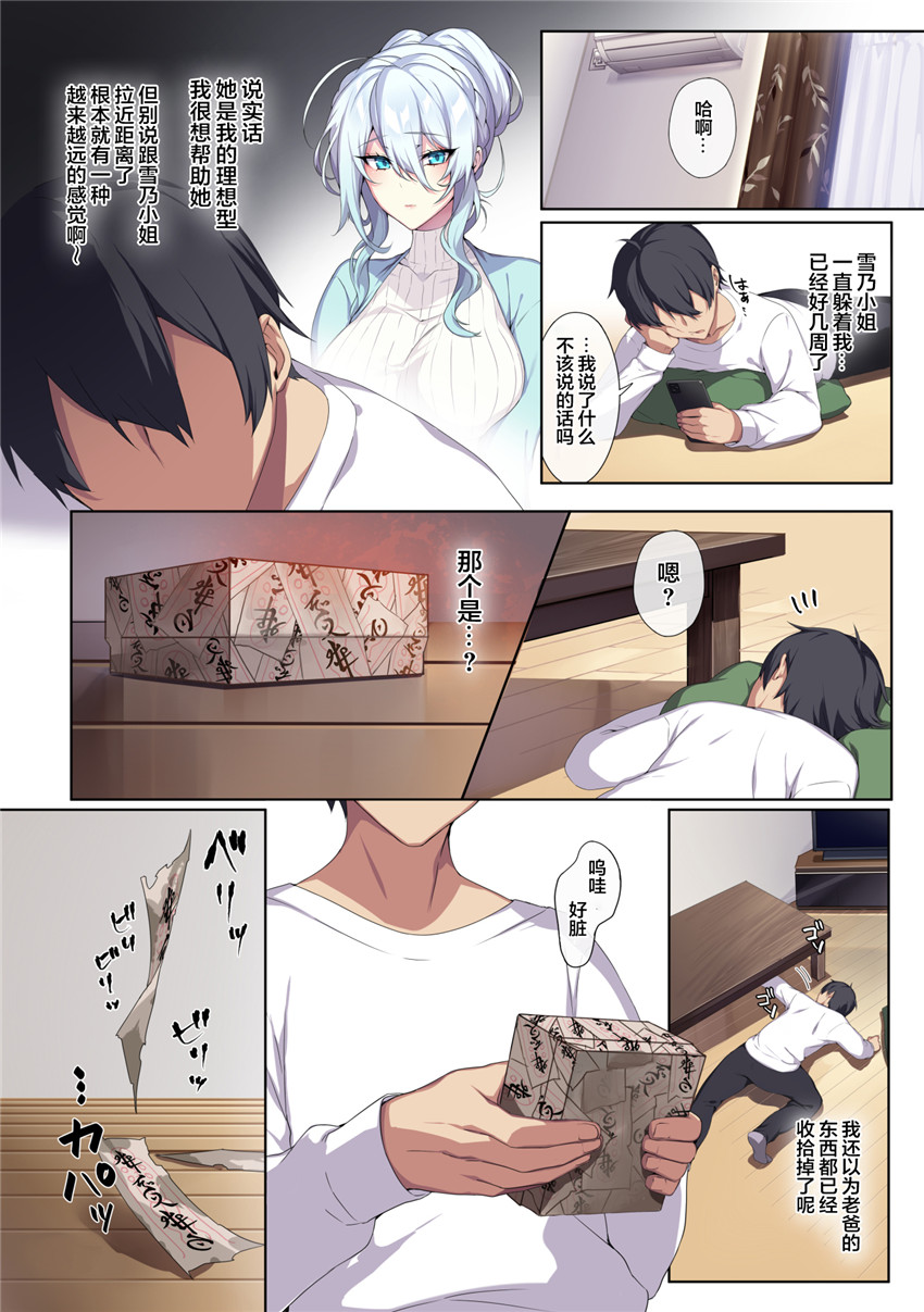 Server1-全集-, trang 11
