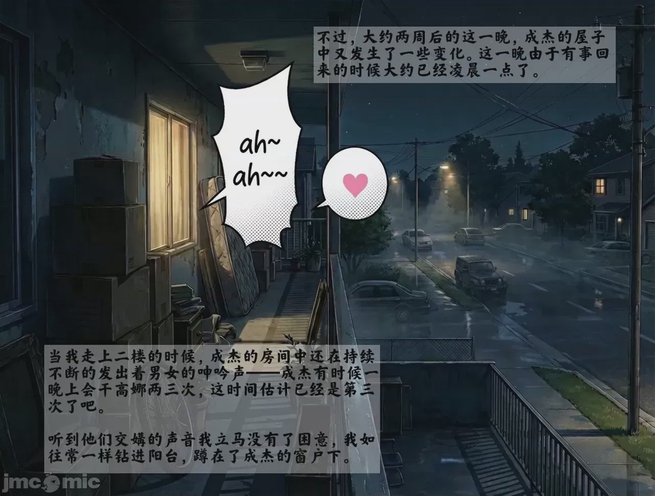 第1话, pahina 161