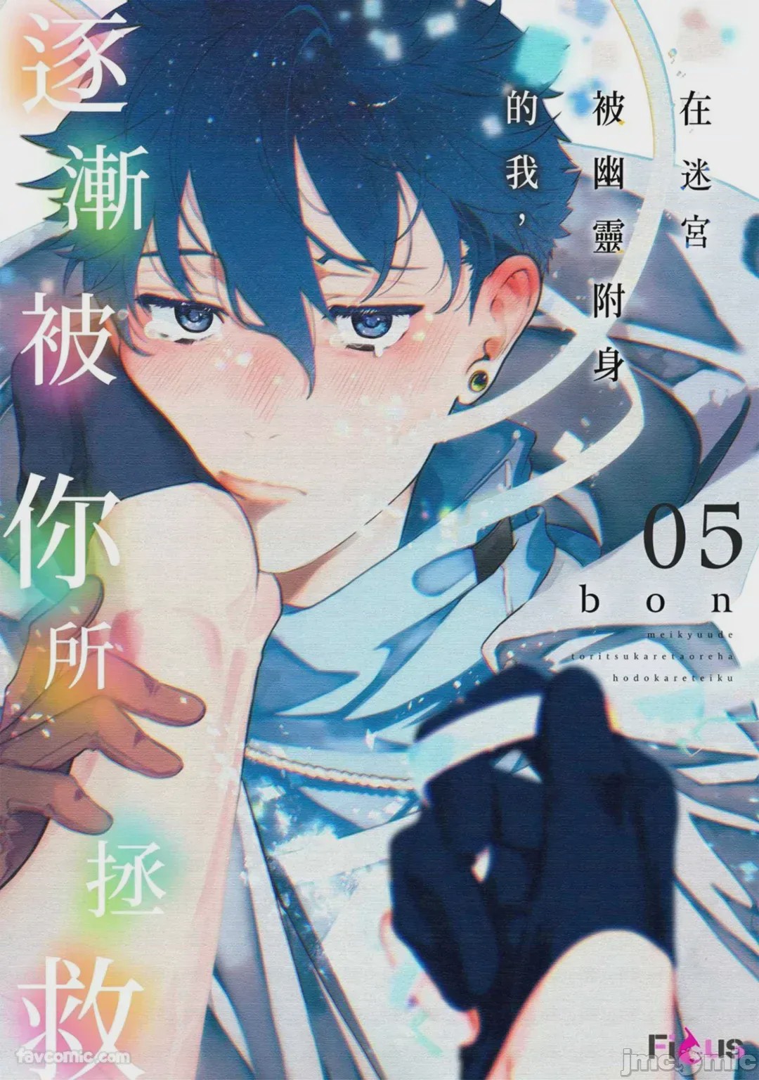 第1话, страница 138
