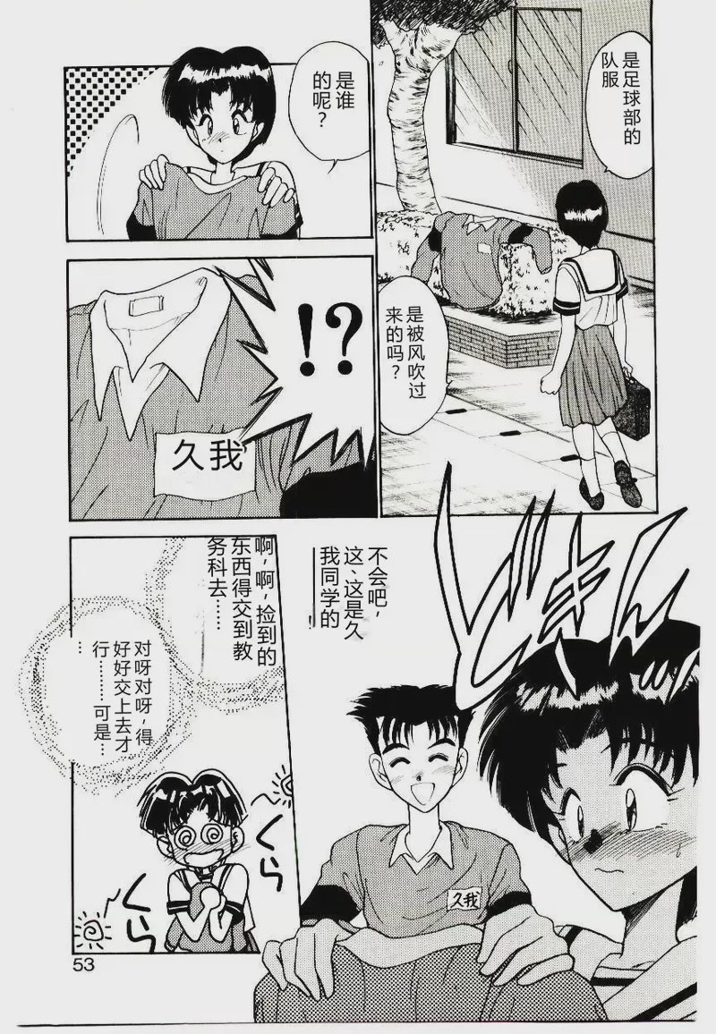 第 1 章，第 51 頁