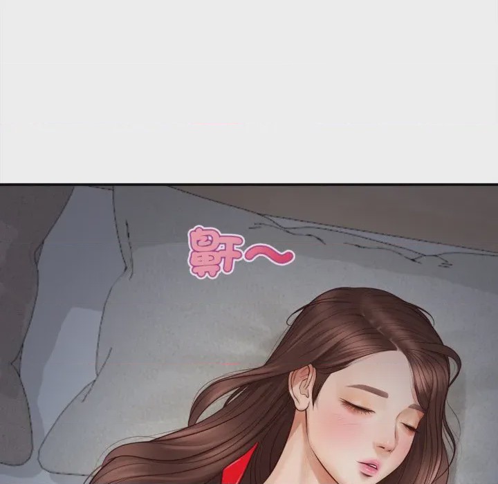 第1话 無限輪迴的一天 第1話, страница 207