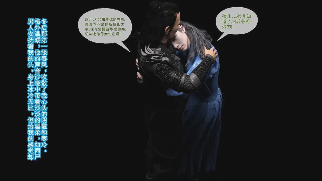 第1话, страница 130