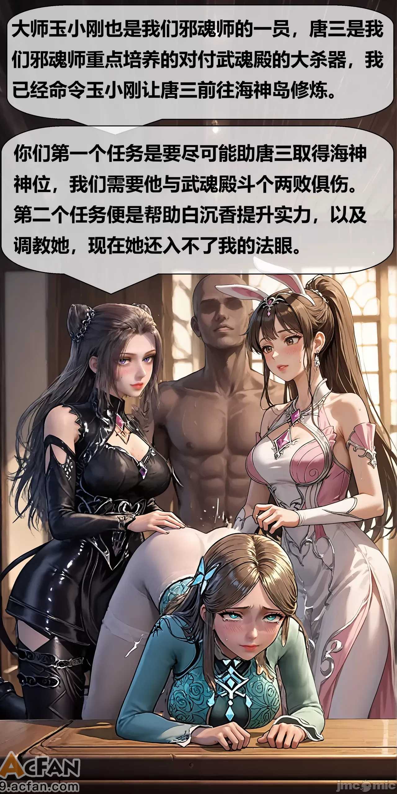 第1章, страница 23