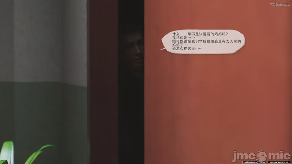第1话, страница 765