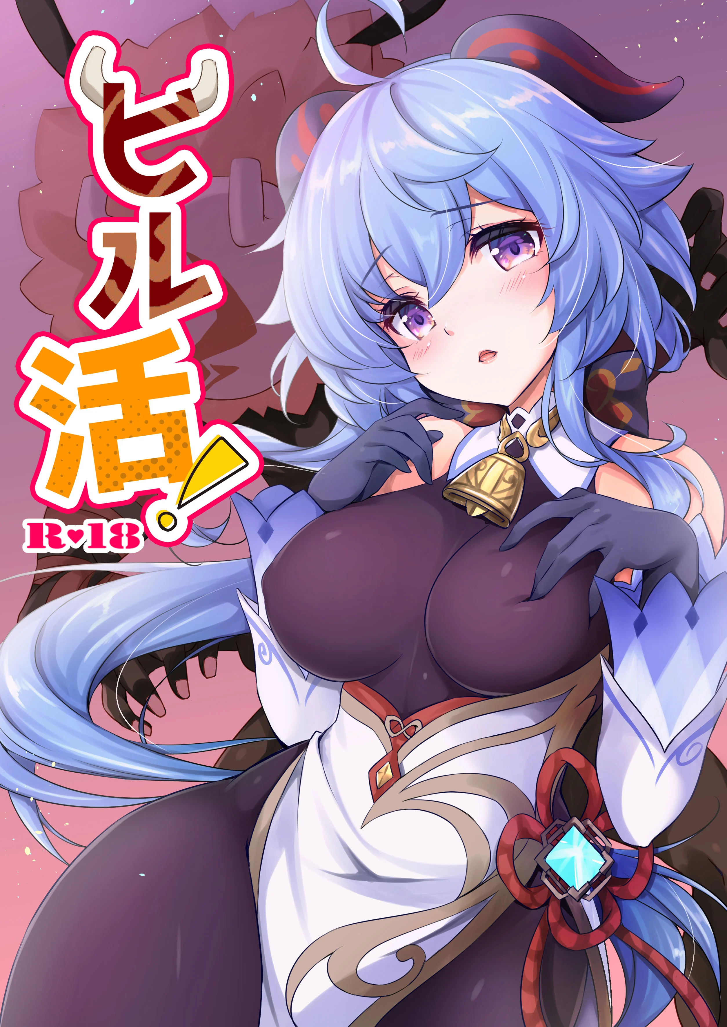 第1话, trang 1