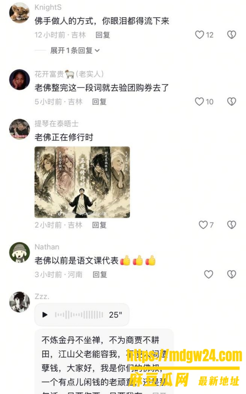 沈阳老佛彻底翻车13