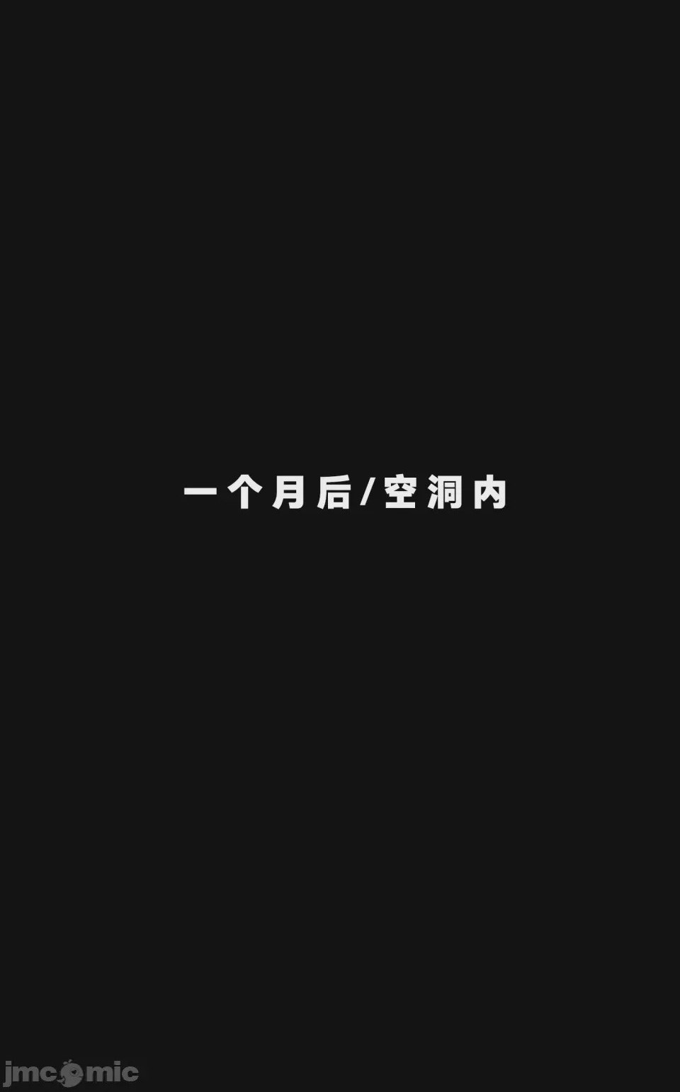 第1话, страница 19