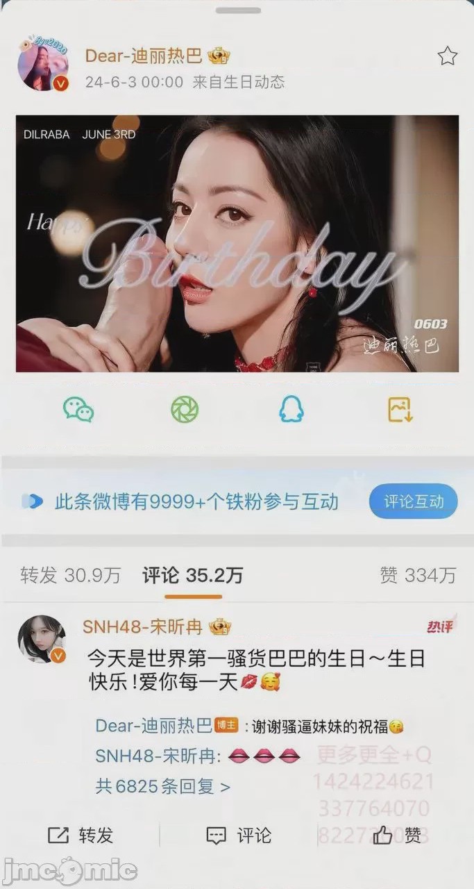 第1话, страница 309