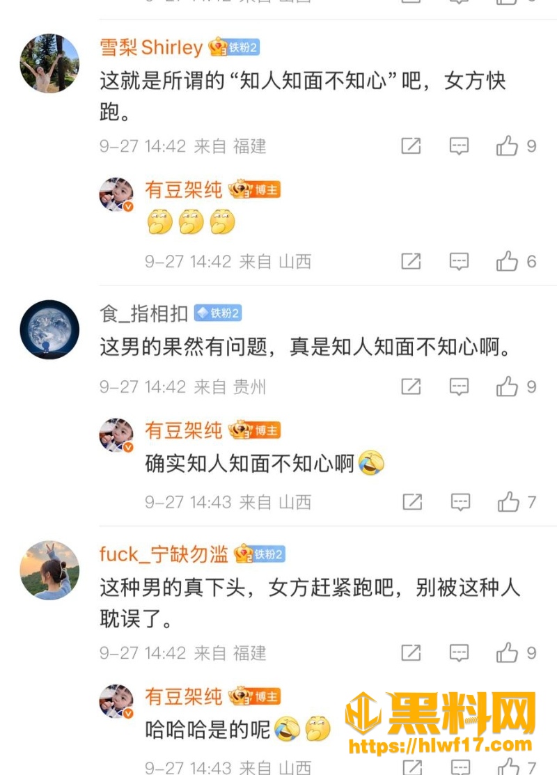 爵士舞女王淡淡姐弟恋 1