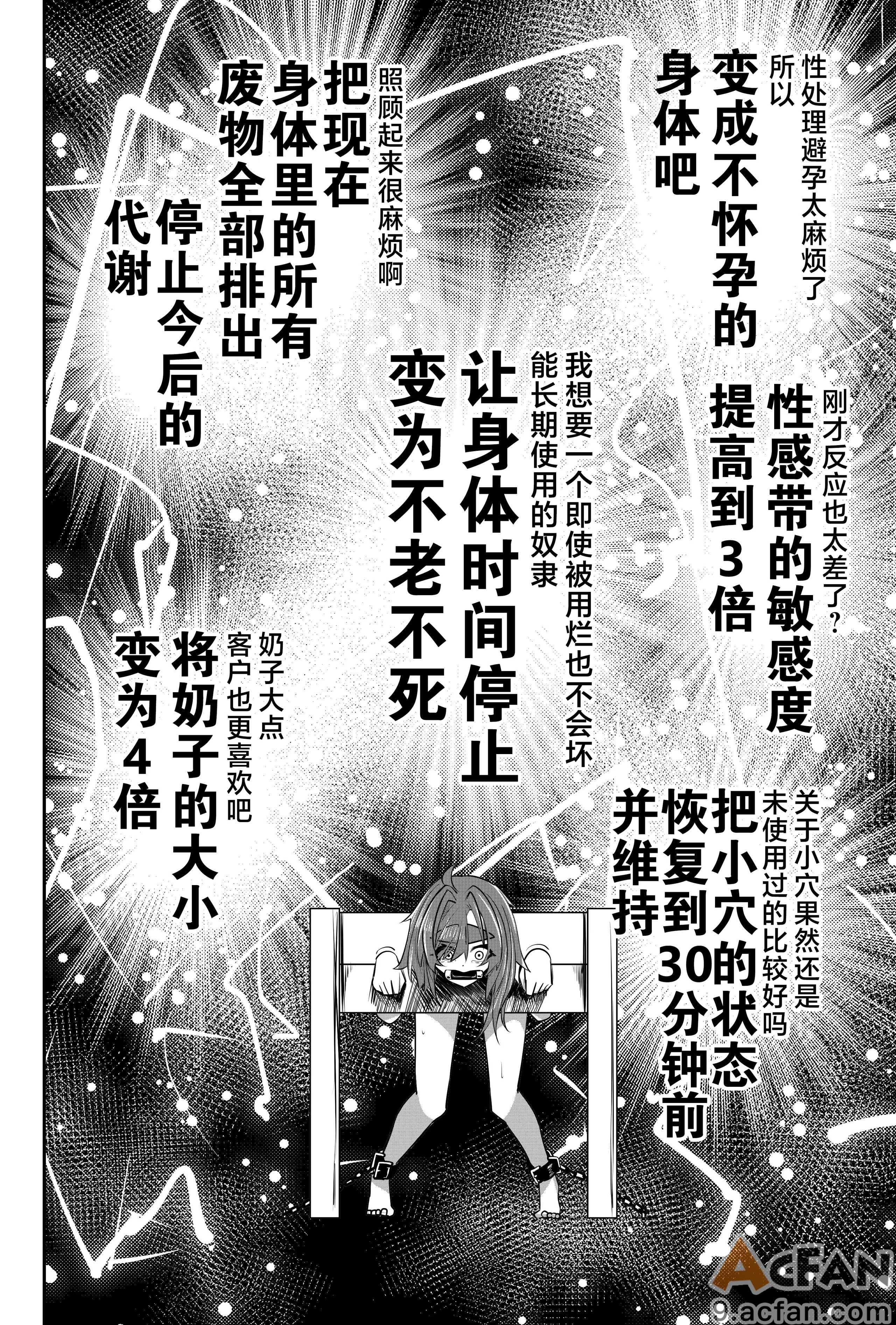 第1章, страница 19