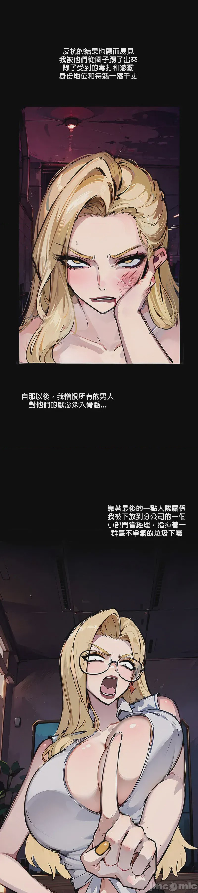 第1话, หน้า 45