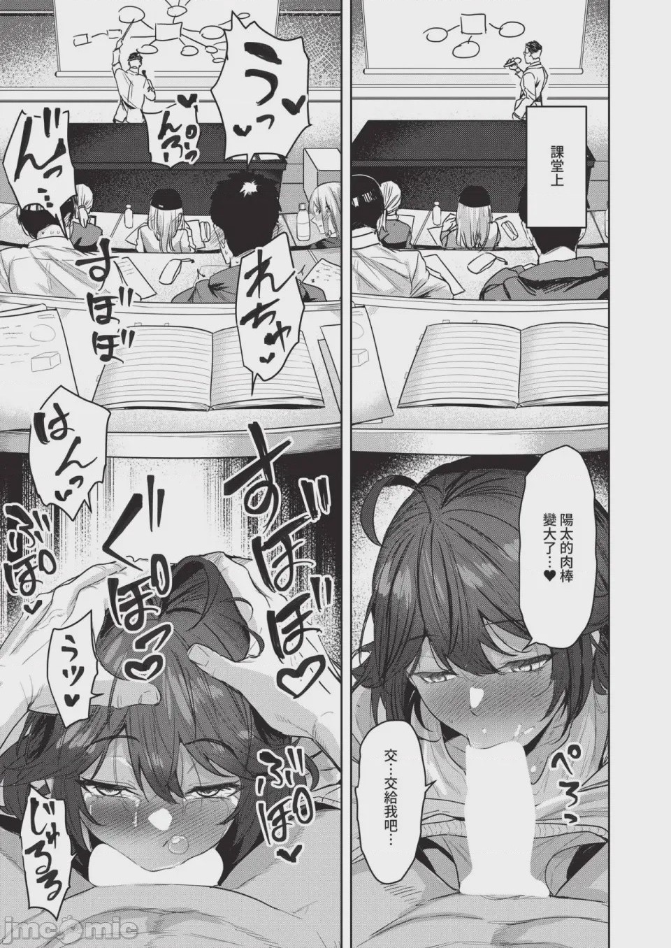 第1话，第 329 頁