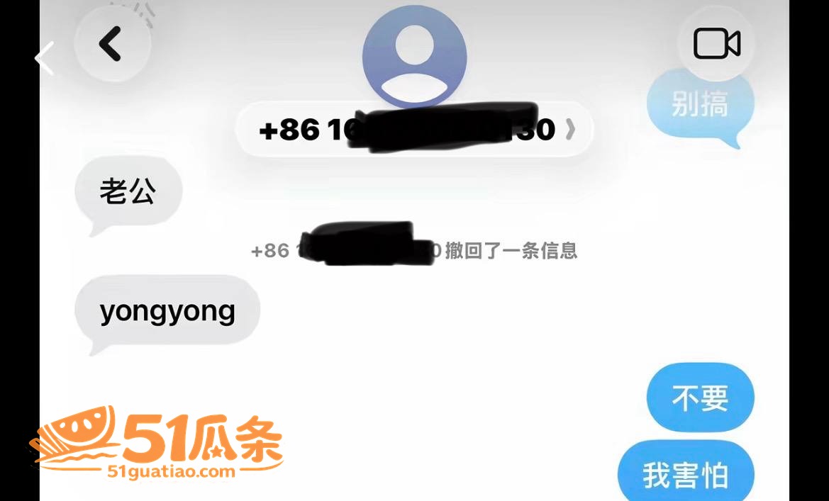 小小小雪球儿 露骨聊相关图片11