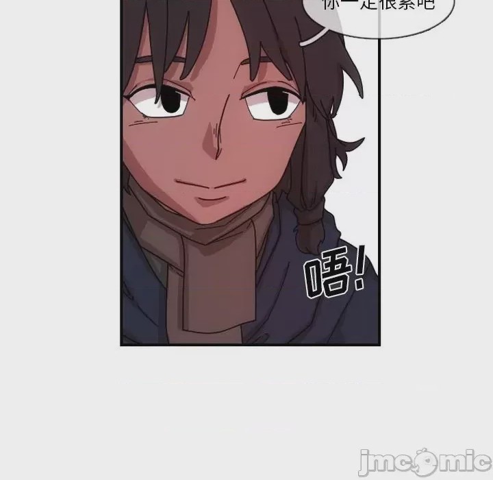 第1话 1, หน้า 110