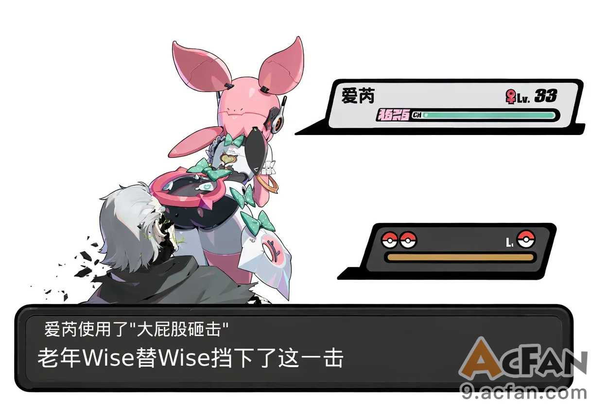第1章, หน้า 6