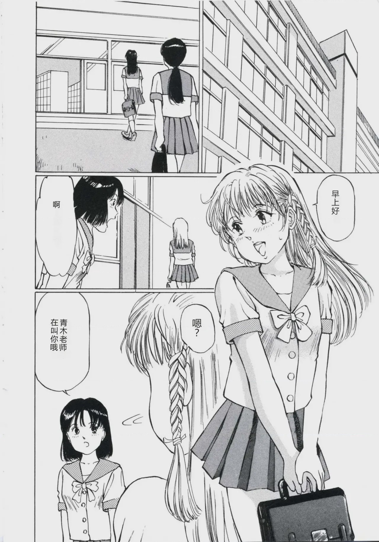 第 1 章, pahina 30