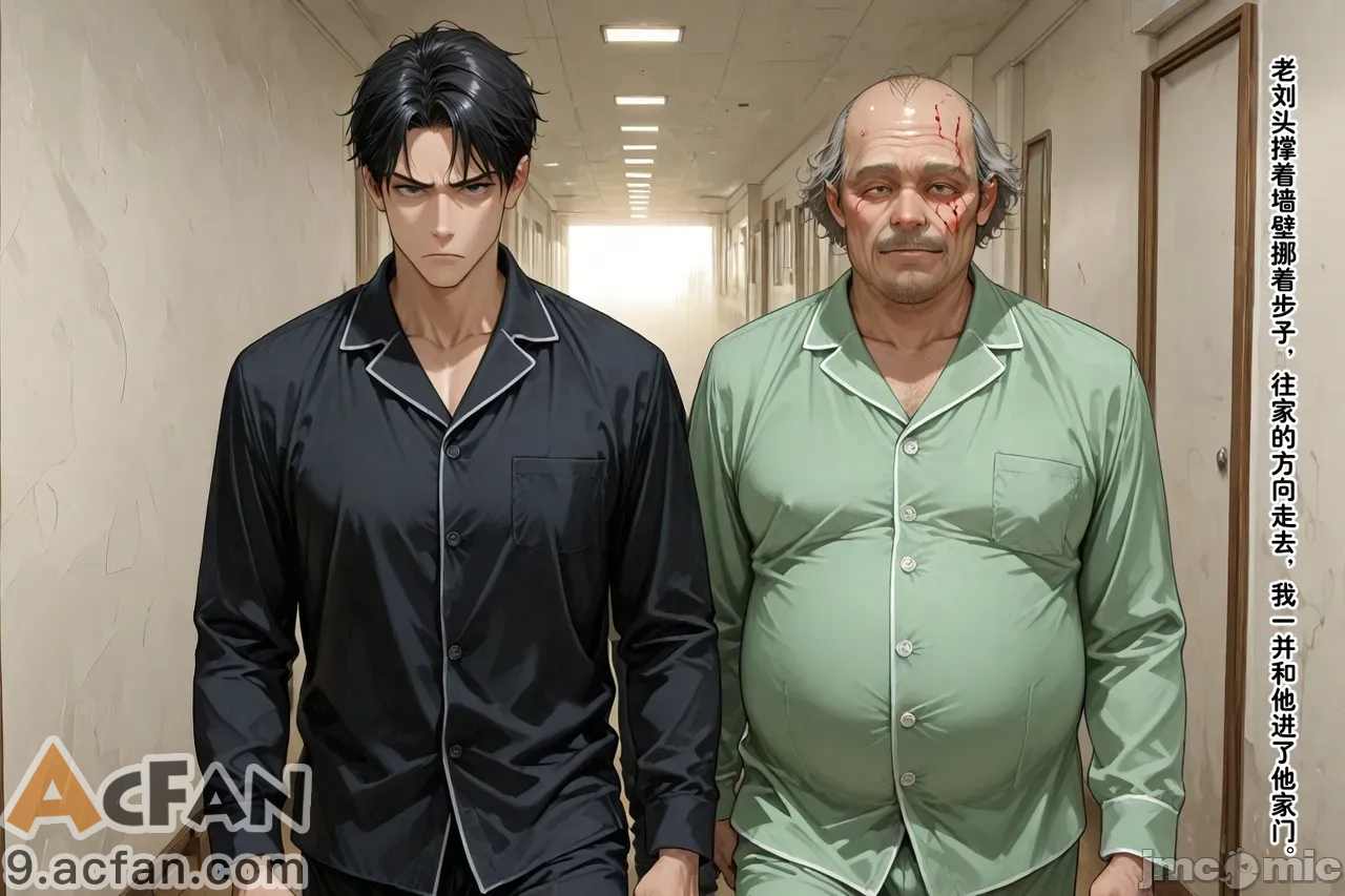 老婆的怪癖_1、256 ページ