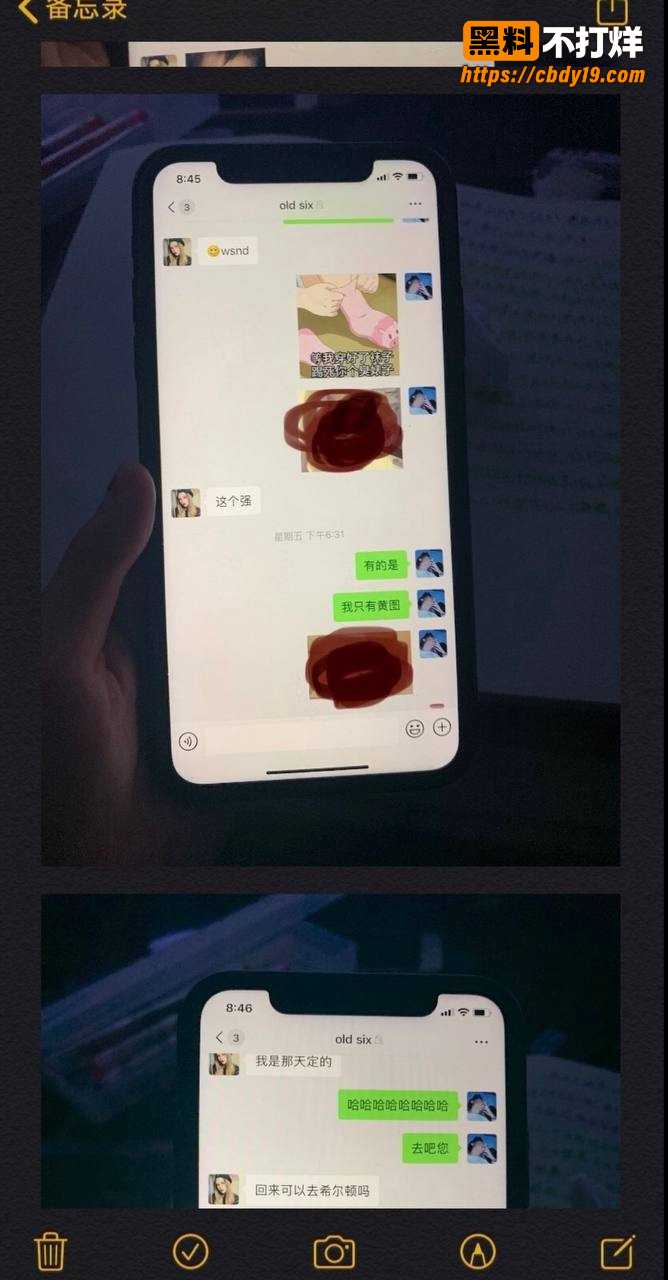 抖音466w粉男网红崔晋聊骚约炮16