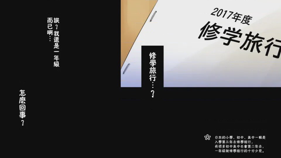 第1话, pahina 165