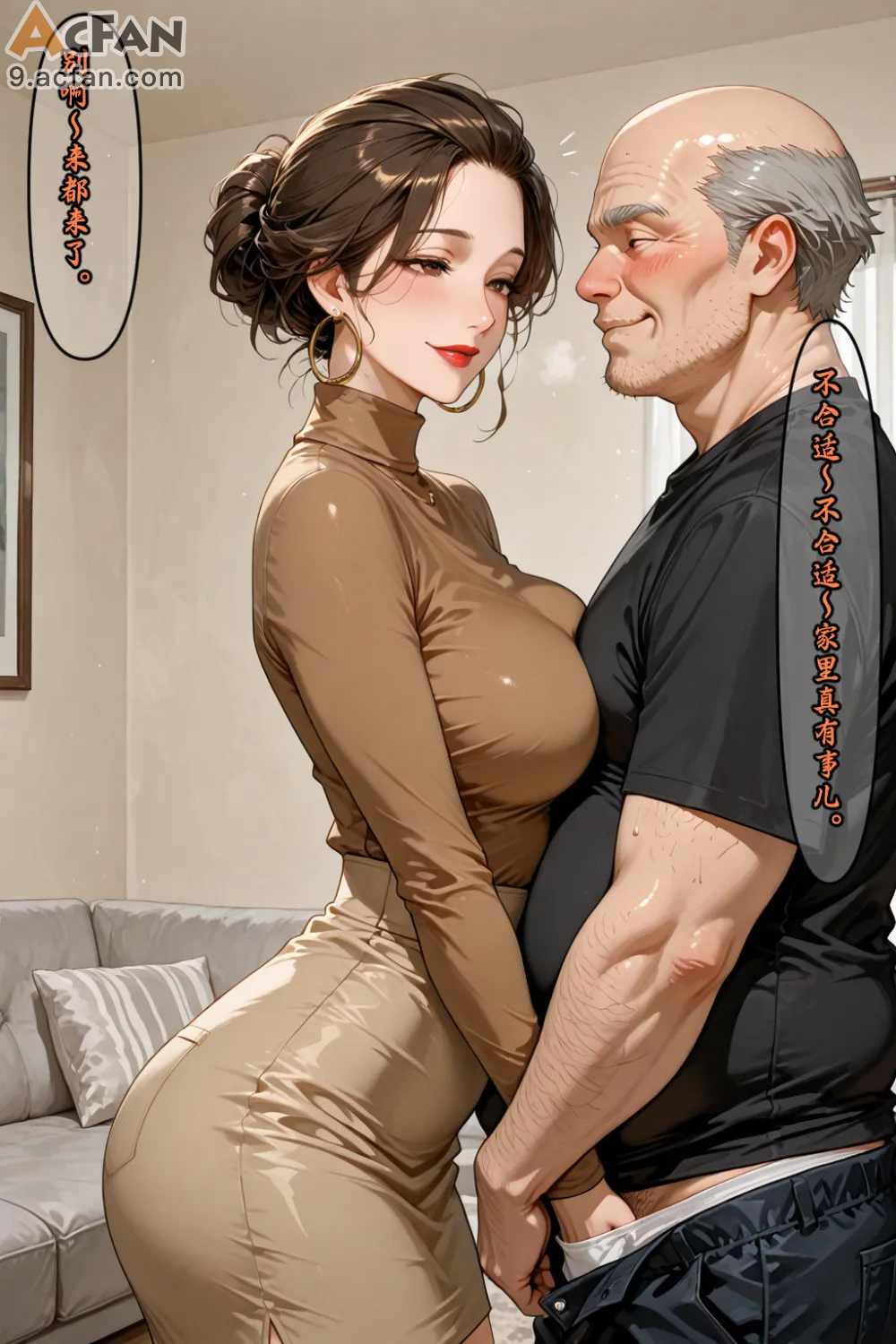 老婆的怪癖_Part.3，第 403 頁