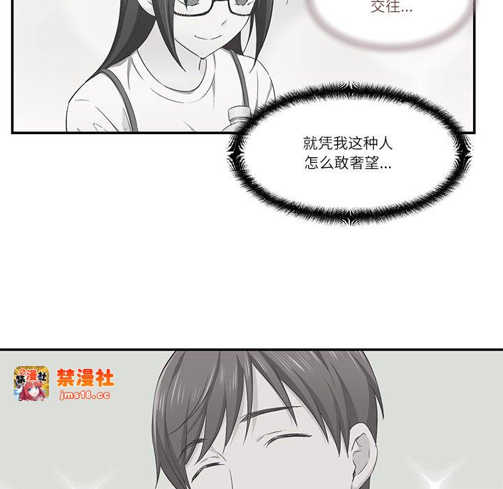 第1话、165 ページ