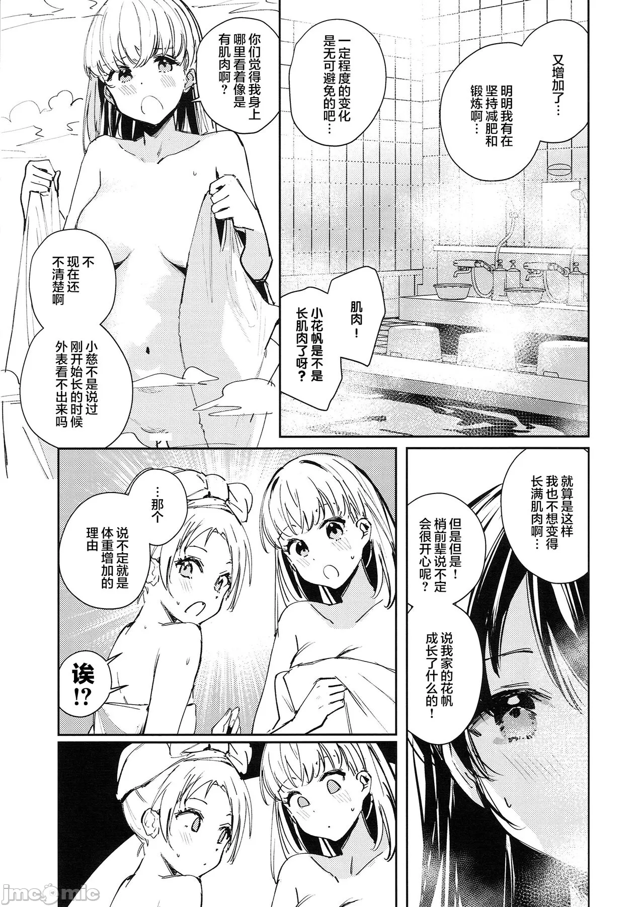 1，第 13 頁