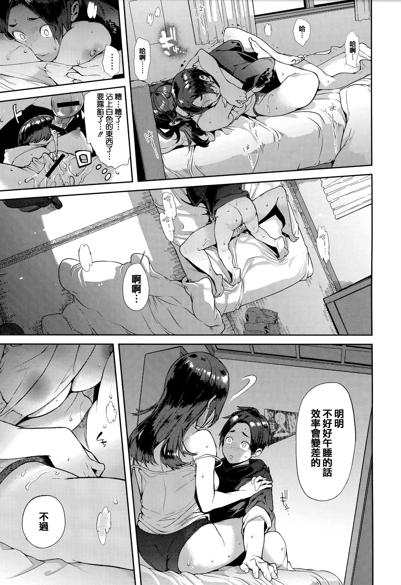 第 1 章, pahina 124