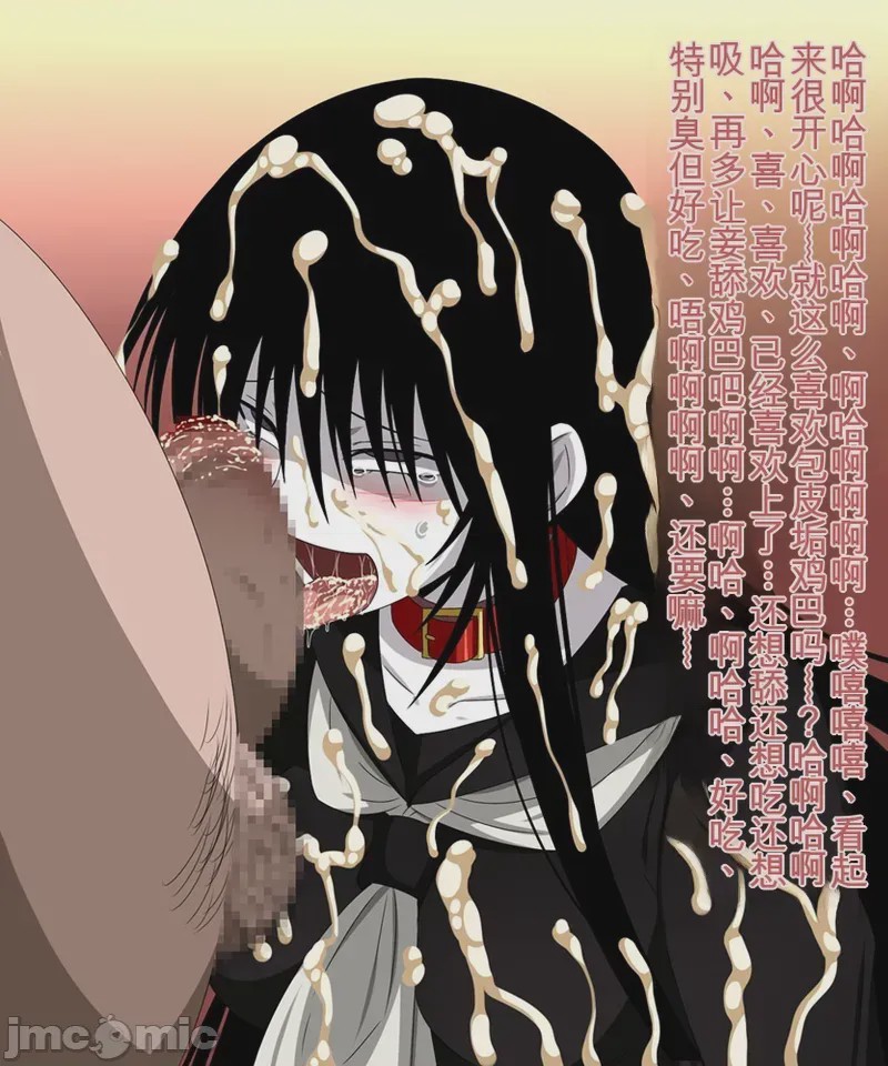 第1话, страница 576