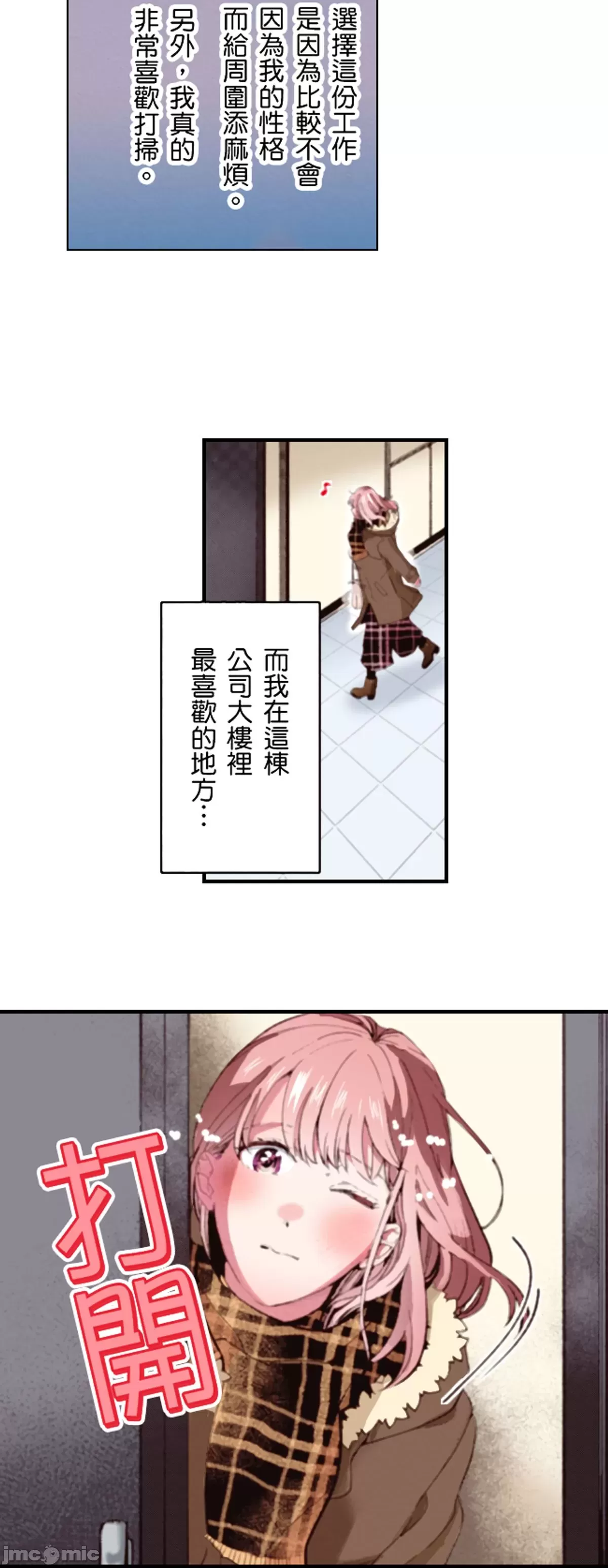 1、11 ページ