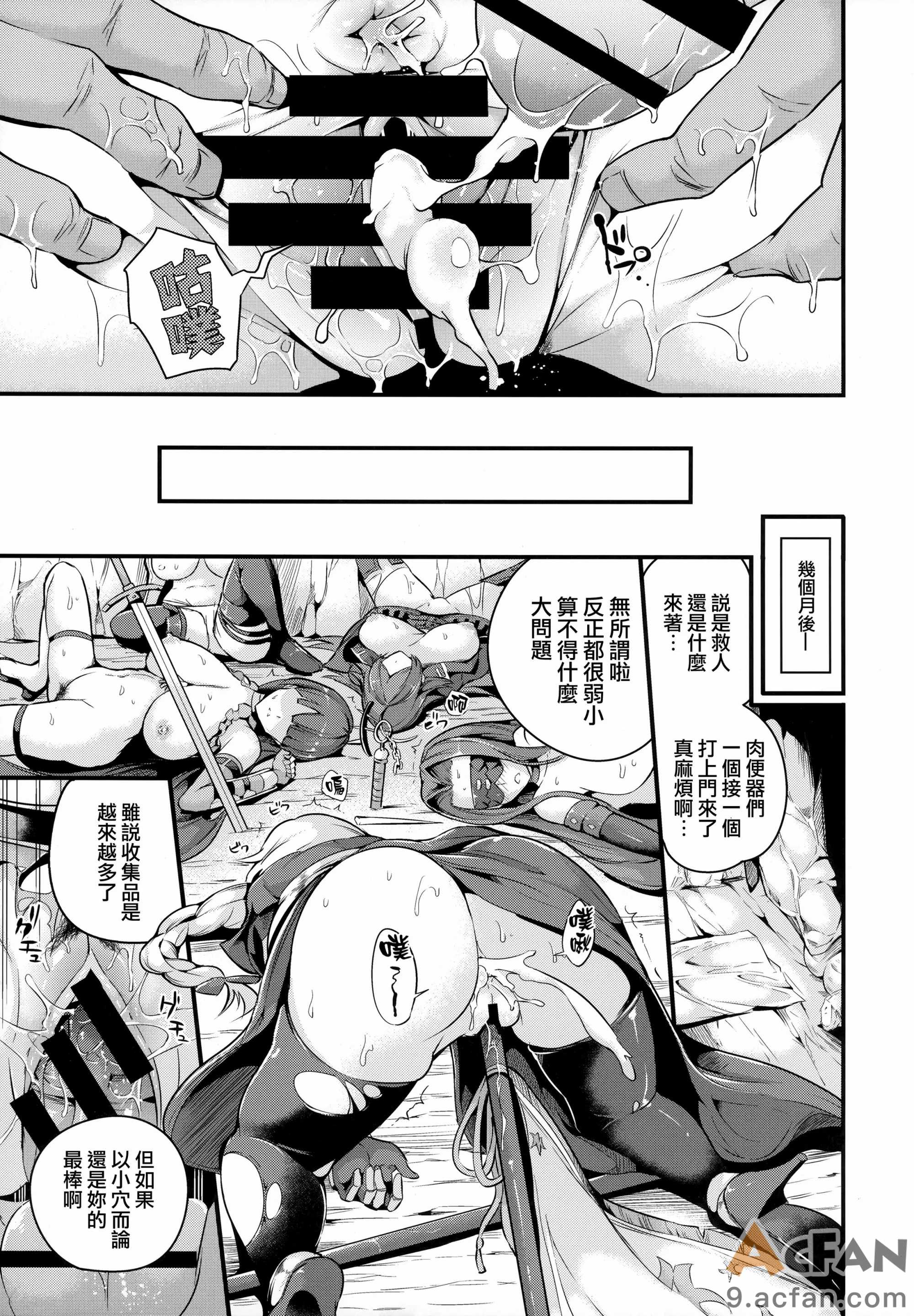 第1章，第 51 頁