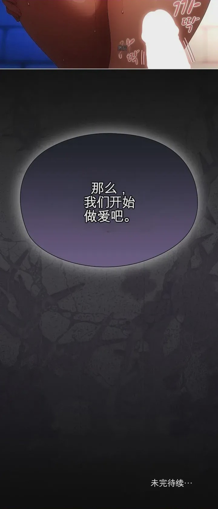 第1话 1, страница 42