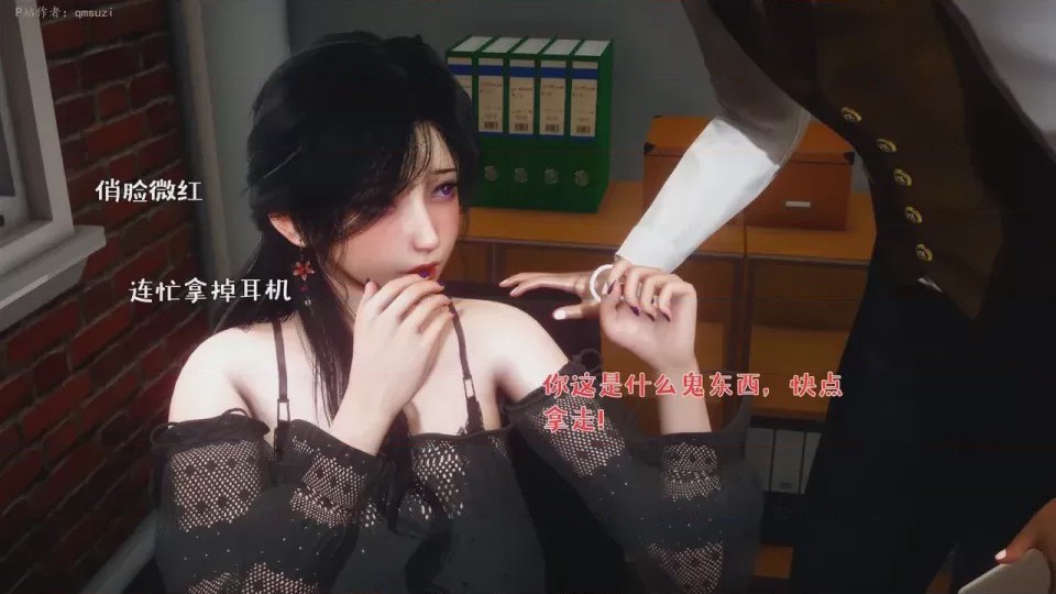 第 1 章, страница 167