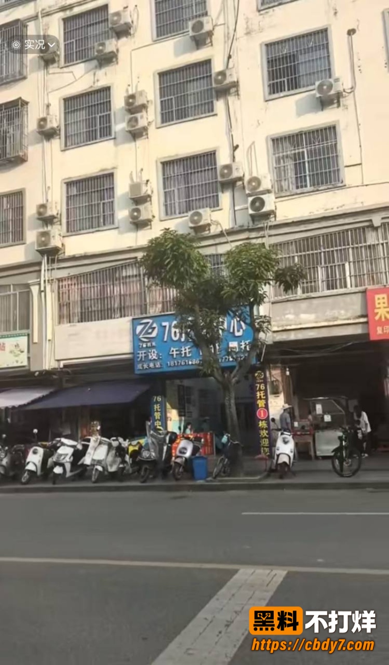 巴马二小76托管小杨老师10