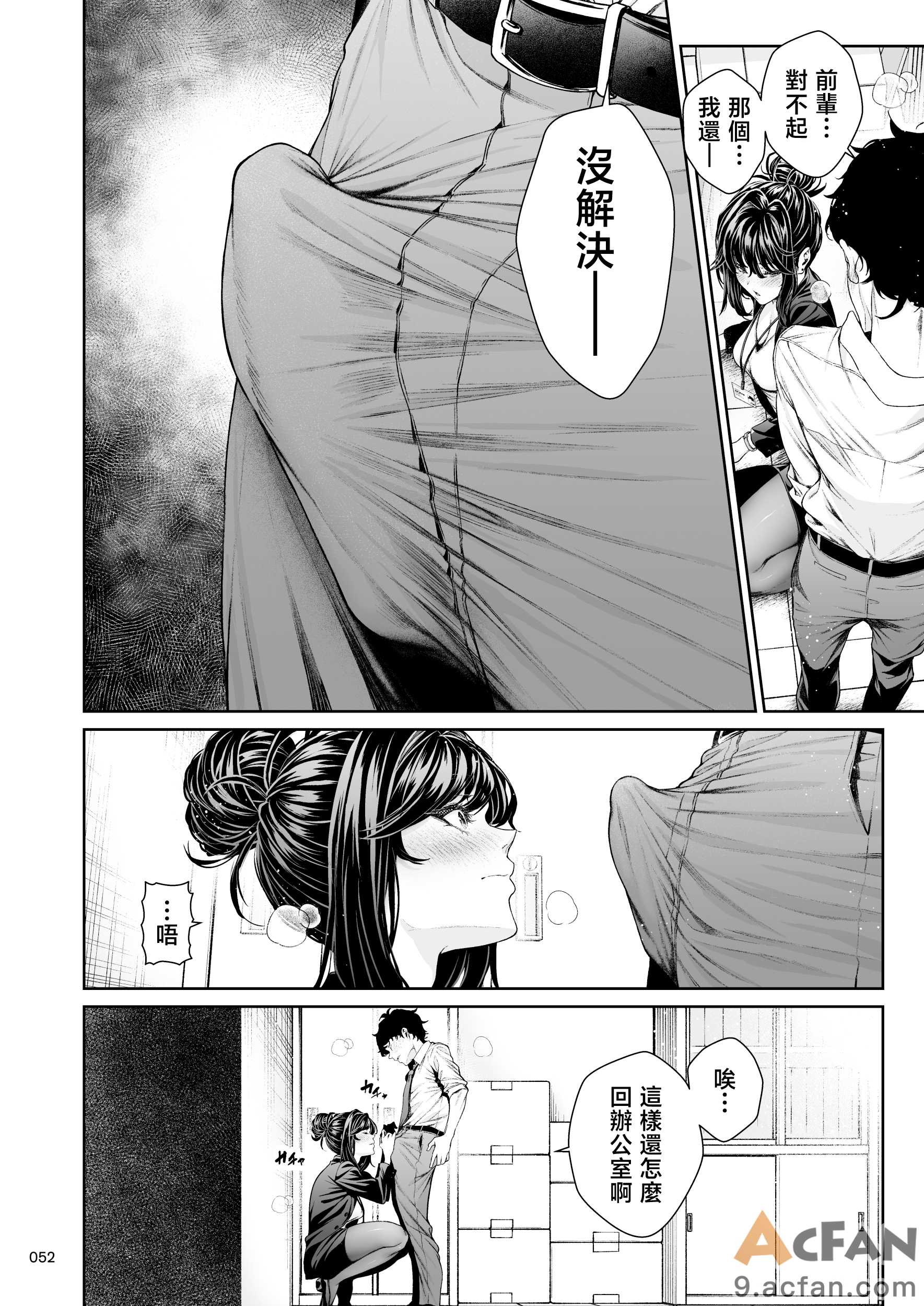 第1章，第 51 页