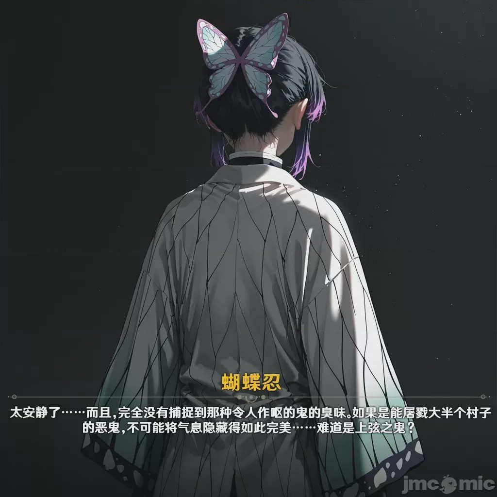 第1话，第 3 頁