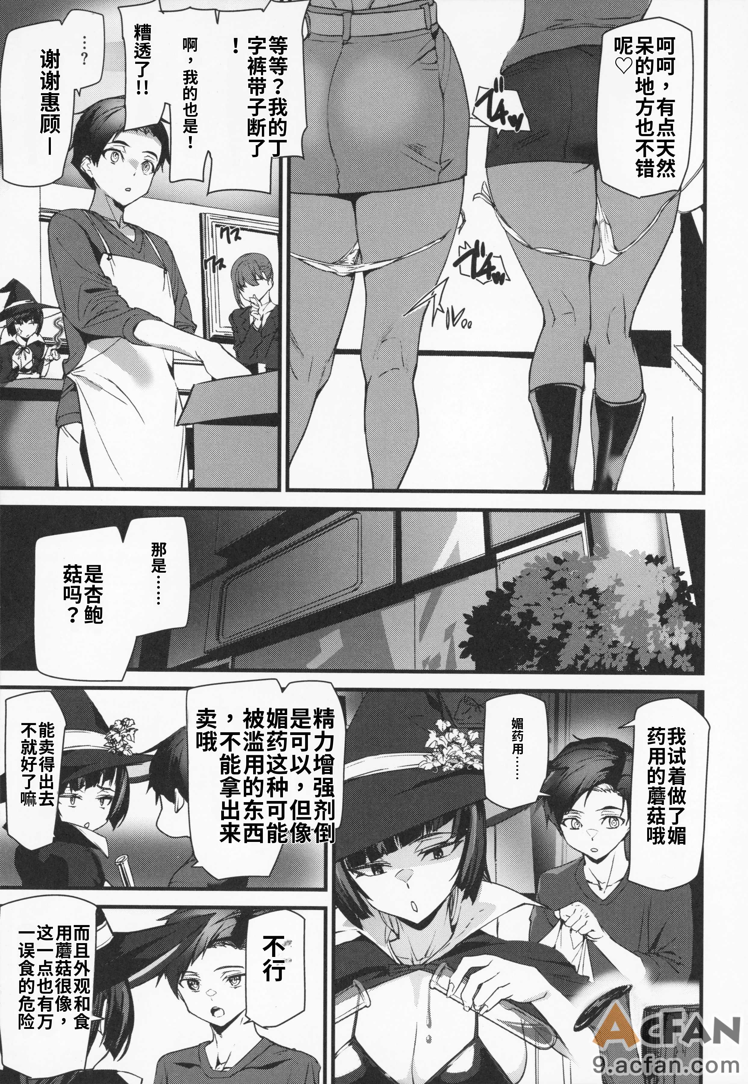 第1章、240 ページ